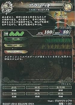 Lov3 豪華セット Lov3 豪華セット